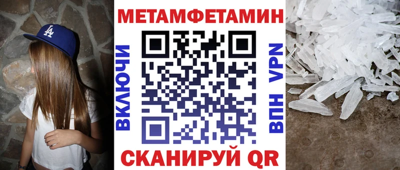 Купить  Карабулак  Amphetamine 97% 