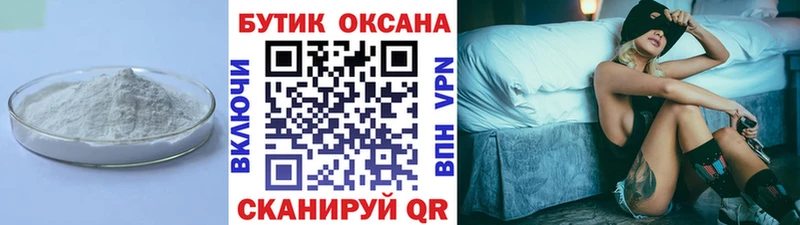 Купить закладки  Карабулак  БУТИРАТ GHB 