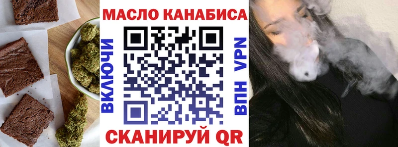 Купить где  Карабулак  Печенье с ТГК марихуана 