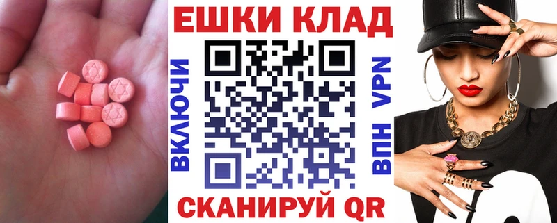 Экстази Дубай Купить Карабулак