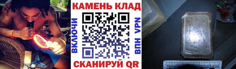 ГАШИШ Premium  Купить закладки  Карабулак 