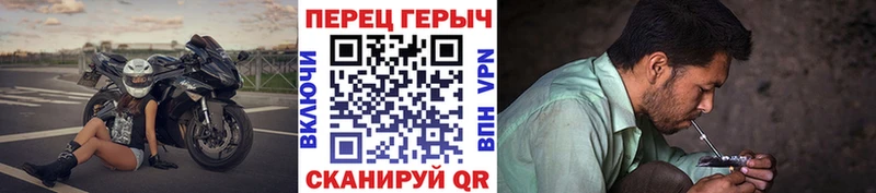 ГЕРОИН Heroin  Купить где  Карабулак 