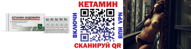 Купить  Карабулак  КЕТАМИН ketamine 