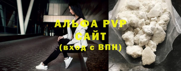 меф VHQ Беломорск