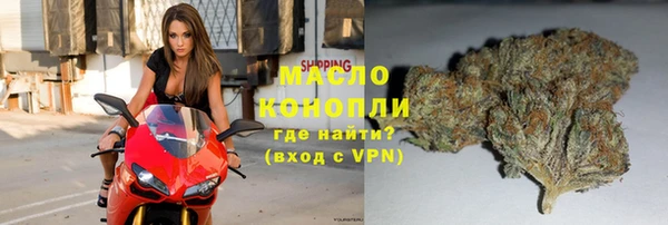 кристаллы Богородицк