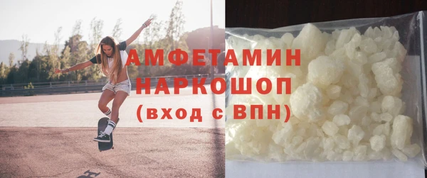 кристаллы Богородицк