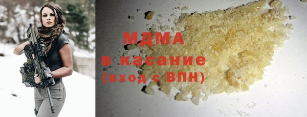 кристаллы Богородицк