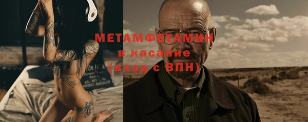 кристаллы Богородицк