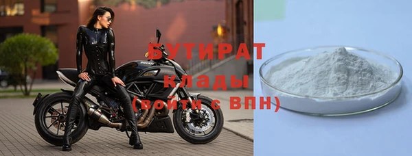 трава Богородск