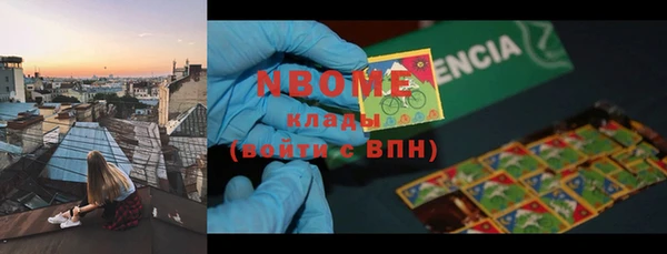 COCAINE Белокуриха