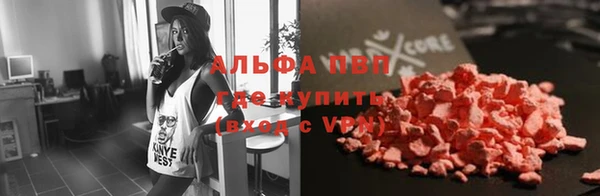 меф VHQ Беломорск