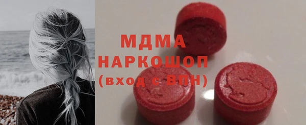 COCAINE Белокуриха