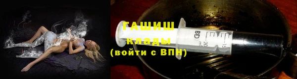 кристаллы Богородицк