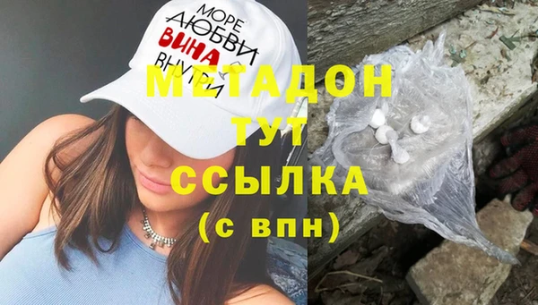 COCAINE Белокуриха