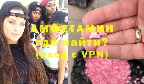 трава Богородск