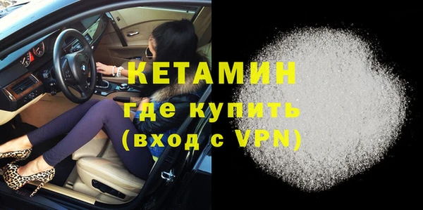 кристаллы Богородицк