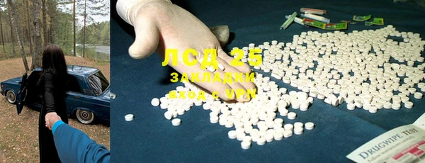 кристаллы Богородицк