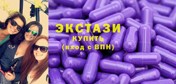 трава Богородск