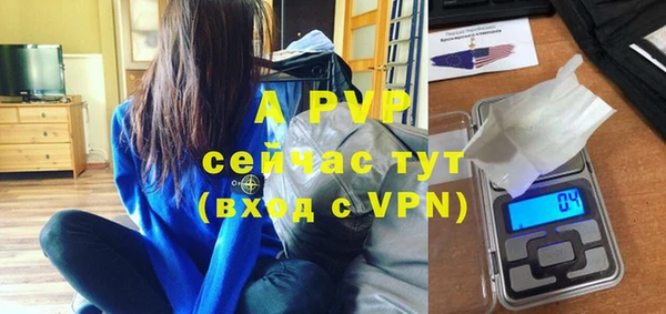 кристаллы Богородицк