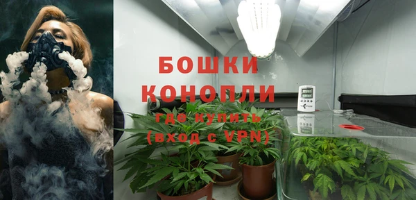 трава Богородск
