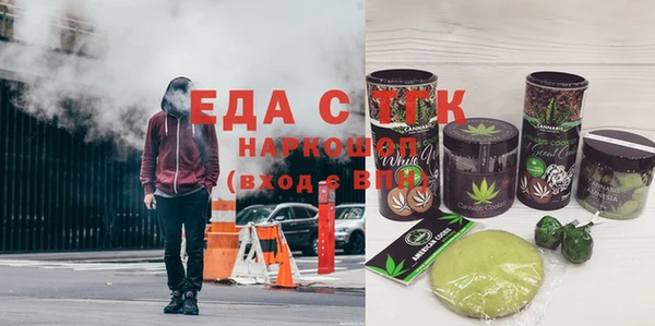 кристаллы Богородицк