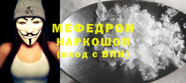 кристаллы Богородицк