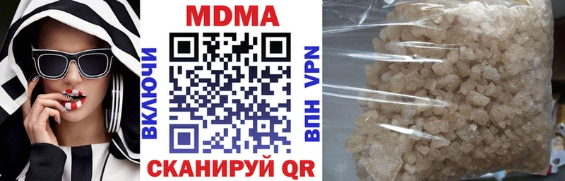 MDMA молли  Купить  Карабулак 