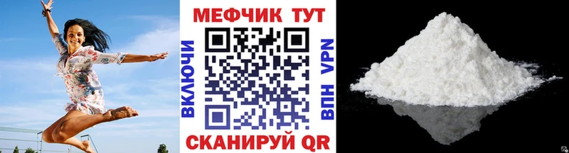 Мефедрон мяу мяу  Купить где  Карабулак 