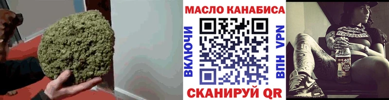 ТГК гашишное масло  Купить  Карабулак 